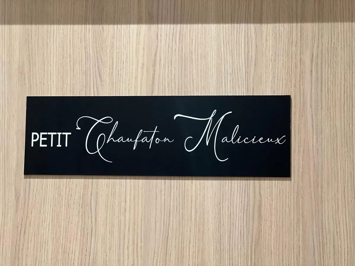 Les Trois Chaufatons - Chalets Boutiques, Propriétés Mont Amour Montriond Appartement