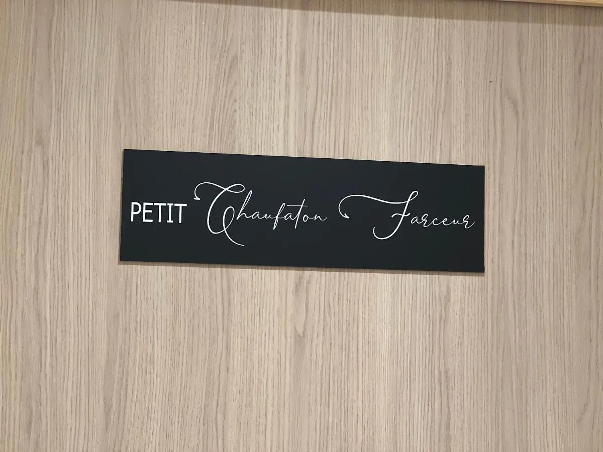 Les Trois Chaufatons - Chalets Boutiques, Propriétés Mont Amour Montriond France